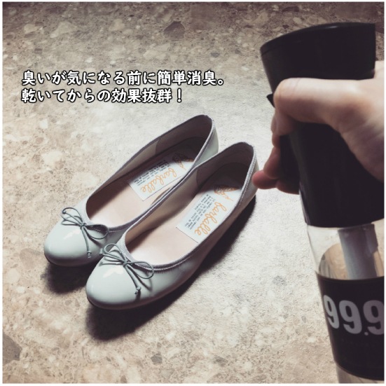 99.9 キュキュッキュ 消臭 除菌 抗菌スプレー 無臭 無香料 詰め替え用 600ml マスク 衣類 スポーツ用品 室内 施設 体臭 日本製 ミネラル成分