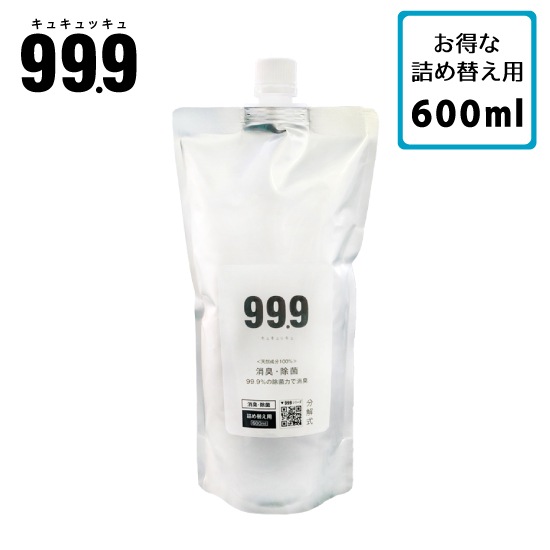 99.9 キュキュッキュ 消臭 除菌 抗菌スプレー 無臭 無香料 詰め替え用 600ml マスク 衣類 スポーツ用品 室内 施設 体臭 日本製 ミネラル成分