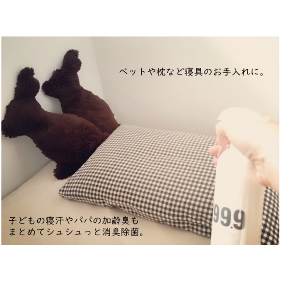 99.9 キュキュッキュ 消臭 除菌 抗菌スプレー 無臭 無香料 詰め替え用 600ml マスク 衣類 スポーツ用品 室内 施設 体臭 日本製 ミネラル成分