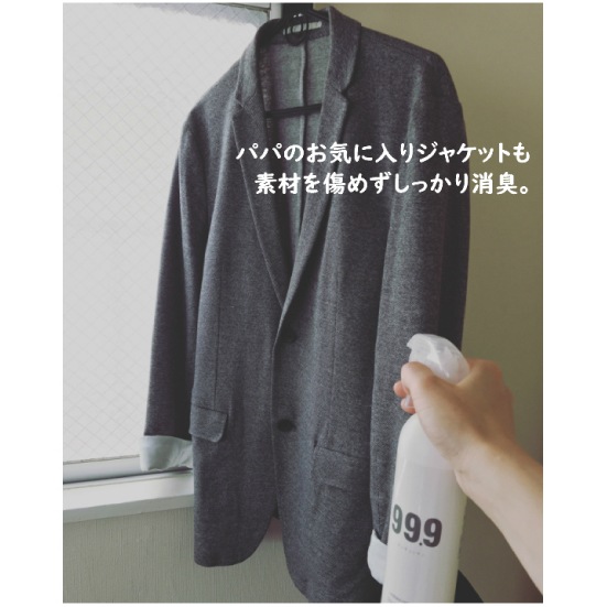 99.9 キュキュッキュ 消臭 除菌 抗菌スプレー 無臭 無香料 詰め替え用 2L マスク 衣類 スポーツ用品 室内 施設 体臭 日本製 ミネラル成分