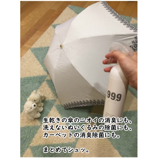 99.9 キュキュッキュ 消臭 除菌 マスク 外出用 無臭 無香料 20ml マスク 衣類 スポーツ用品 室内 施設 体臭 日本製 ミネラル成分