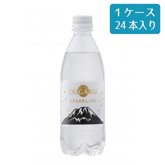 温泉炭酸水 OUGAKU SPARKLING 500ml×24本 1ケース 櫻岳 おうがく 天然