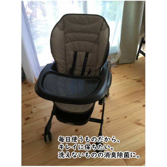 99.9 キュキュッキュ 消臭 除菌 抗菌スプレー 無臭 無香料 350ml マスク 衣類 スポーツ用品 室内 施設 体臭 日本製 ミネラル成分