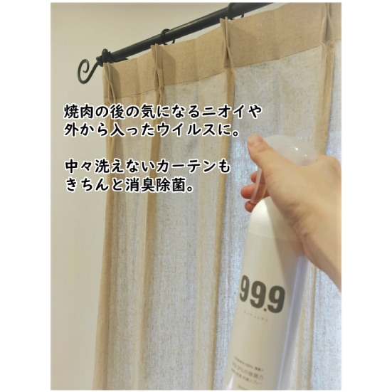 99.9 キュキュッキュ 消臭 除菌 抗菌スプレー 無臭 無香料 350ml マスク 衣類 スポーツ用品 室内 施設 体臭 日本製 ミネラル成分
