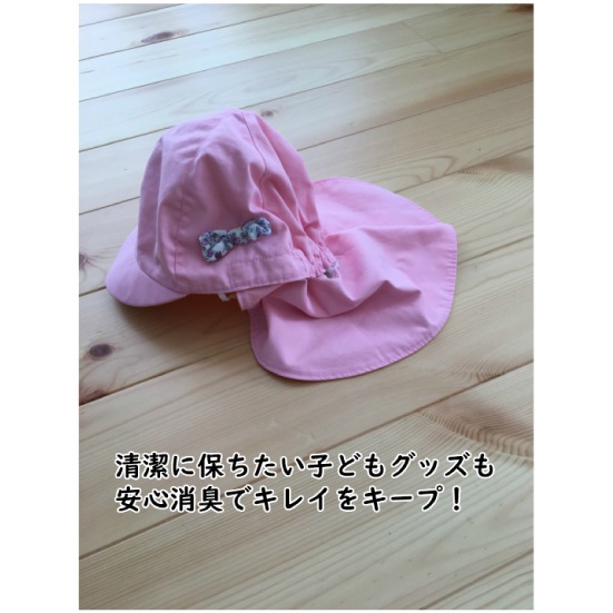 99.9 キュキュッキュ 消臭 除菌 マスク 外出用 無臭 無香料 100ml マスク 衣類 スポーツ用品 室内 施設 体臭 日本製 ミネラル成分