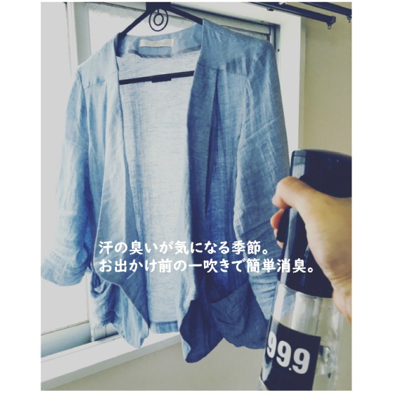 99.9 キュキュッキュ 消臭 除菌 マスク 外出用 無臭 無香料 100ml マスク 衣類 スポーツ用品 室内 施設 体臭 日本製 ミネラル成分