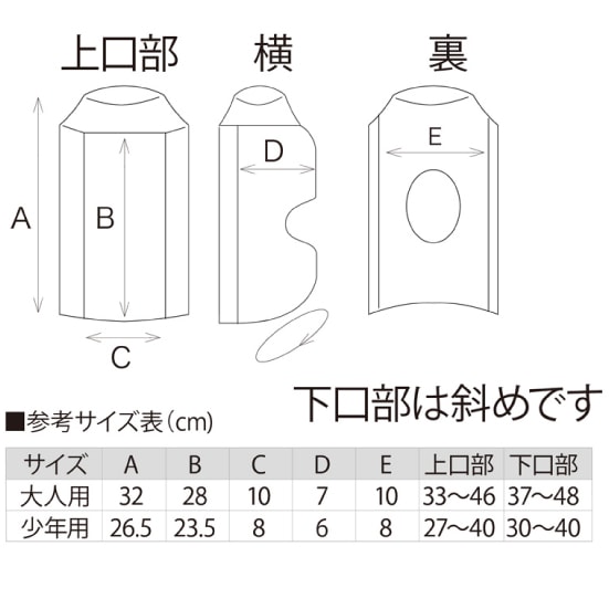 isami イサミ L-122I ローキックサポーター 白 ホワイト 足 スネ