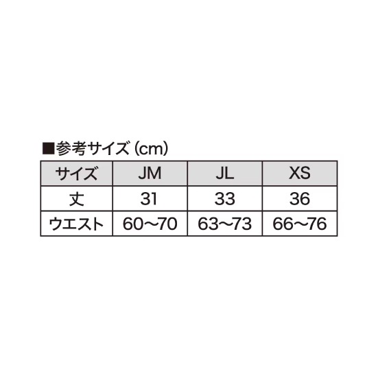isami イサミ M-110 ストレッチ ファイトショーツ（JM・JL・XS)  キッズサイズ