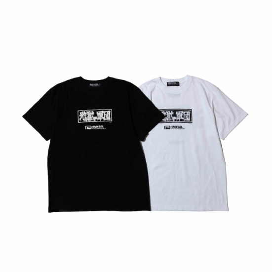 リバーサル reversal 湘南爆走族 × rvddw JIGOKU NO GUNDAN TEE