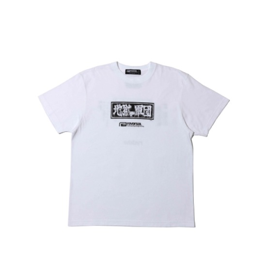 リバーサル reversal 湘南爆走族 × rvddw JIGOKU NO GUNDAN TEE