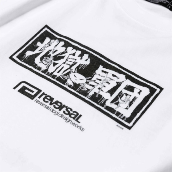 リバーサル reversal 湘南爆走族 × rvddw JIGOKU NO GUNDAN TEE