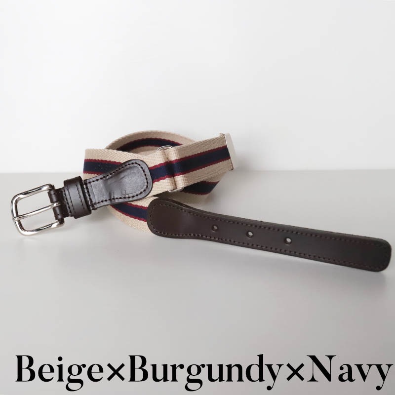 BLUE WATER Adjustable Ribbon Belt