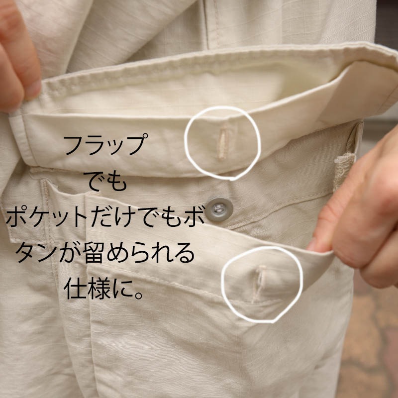 D.M.G. military salopette skirt 17-458Z