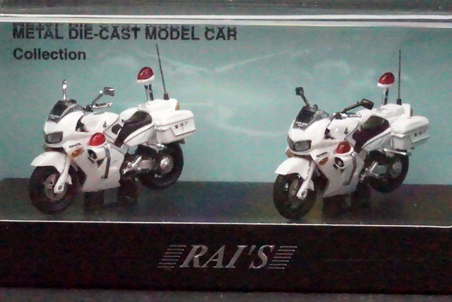 1/43 レイズ H743MC01 ホンダ VFR800P 2002-2008 警視庁交通部交通機動隊交通取締用自動二輪車/所轄署交通取締用自動二輪車,  Boost Gear ミニカー通販