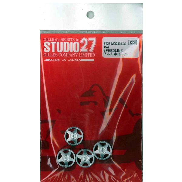 ���MO2401-32 ��������27 1/24���ԡ��ɥ饤�󡡥���ߥۥ������5�ܥ��ݡ����� Detail Up Parts
