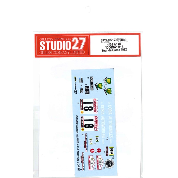 取寄せDC1032 スタジオ27 1/24 アルピーヌ A110 