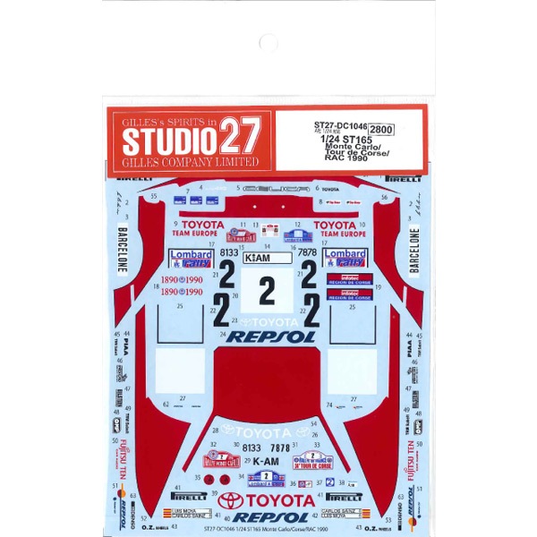 取寄せDC1046 スタジオ27 1/24 セリカ GT-FOUR ST165 Monte Carlo/Tour