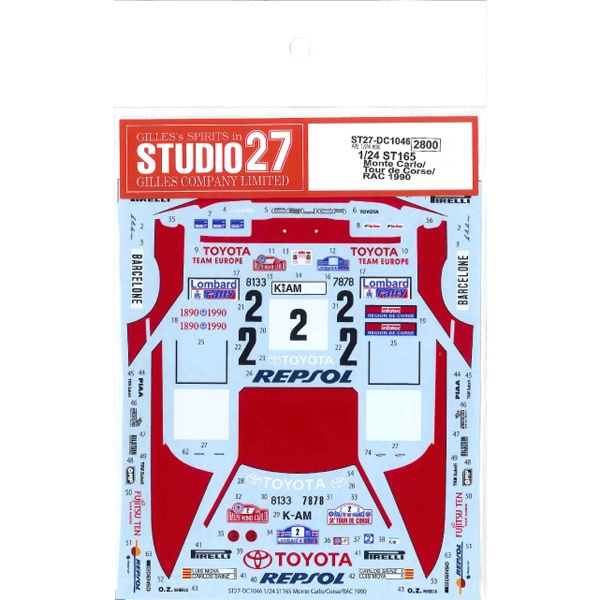 取寄せDC1046 スタジオ27 1/24 セリカ GT-FOUR ST165 Monte Carlo/Tour