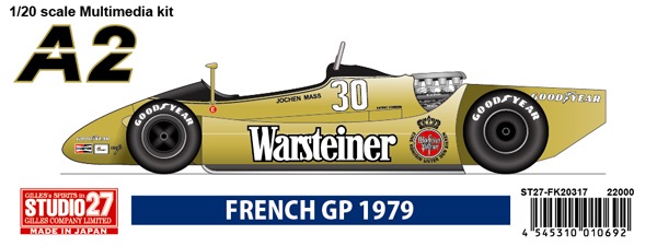 取寄せFK20317 スタジオ27 1/20 アロウズA2 フランスGP Multimedia Kit