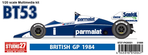 F1 浸さ フォーミュラ1 BRABHAM BT7/ブラバムBT7 絵画