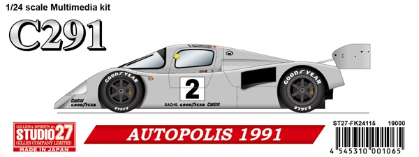 Mercedes C291 1991 Autopolis n°2 ミニカー Amazon.co.jp: 1/64 Mercedes-Benz C291 1991 SWC Autopolis