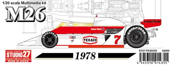 1/20 スタジオ27 マクラーレン M23 (JAPAN GP) メタルキット 1/20 スタジオ27 マクラーレン M23 (JAPAN GP) メタルキット