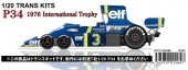 TK2069 27 1/20 ƥP34 international trophy