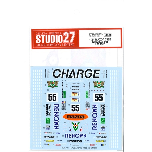 取寄せDC959 スタジオ27 1/24 マツダ 787B CHARGE #55 LM 1991, Boost