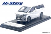 ���HS192SL �ϥ����ȡ��꡼ 1/43 �ȥ西 ALPHARD HYBRID Executive Lounge 2016  