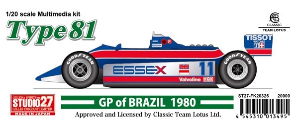 取寄せFK20326 スタジオ27 1/20 ロータス 81 ブラジルGP 1980, Boost
