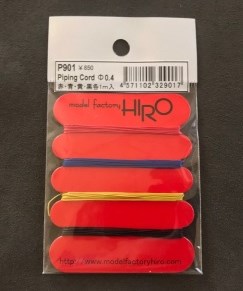 ���P901 Model Factory Hiro   �ѥ��ԥ󥰥����� 