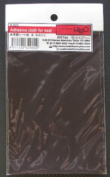 ���P922 Model Factory Hiro   �쥶������� �������֥饦�󥷡���