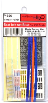取寄せP926 Model Factory Hiro 1/20 シートベルトセット ブラウン