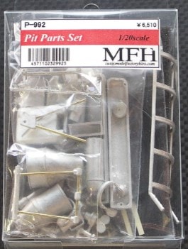 パーツ Hiro 新品 P992 Model Factory Hiro 1/20 ピットパーツセット