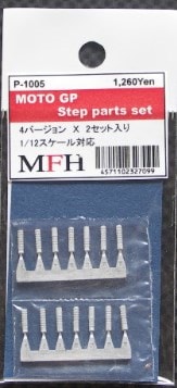 ���P1005 Model Factory Hiro 1/12  MOTO GP ���ƥåץѡ��ĥ��å� 