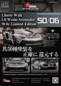 ͽFM43008-50LE-JN6 Fuelme Models 1/43 Liberty Walk LB-WORKS 󥿥ɡ 50th Limited Edition COMBAT GRAY 