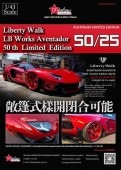 ͽFM43007-50LE-JN25 Fuelme Models 1/43 Liberty Walk LB-WORKS 󥿥ɡ 50th Limited Edition Metallic Wine Red