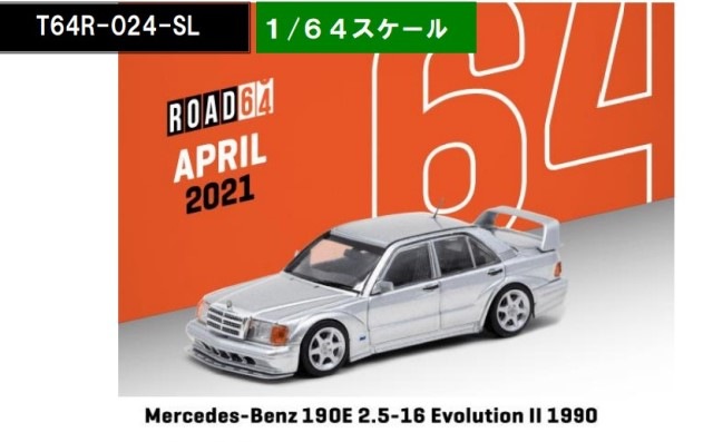 予約T64R-024-SL Tarmac Works 1/64 メルセデス ベンツ 90E 2.5-16