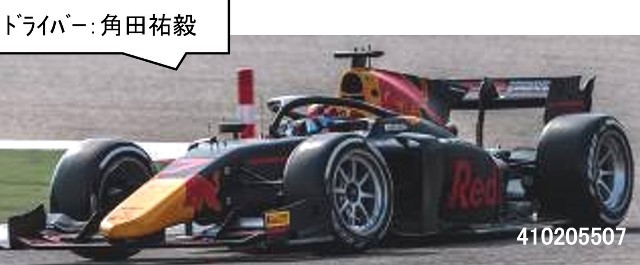 予約410205507 ミニチャンプス 1/43 ダラーラ F2 角田祐毅