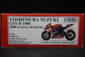 1/12 Model Factory Hiro K-208 ������ YOSHIMURA SUZUKI GSX-R 1000 �뼯8��2008