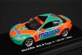1/64 ���� Beads Collection 06118LM �ޥĥ� RX-8 Type-S SE3P 2003