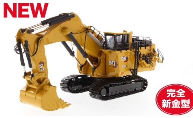 ま*ん様 ダイキャストマスターCAT395 1/87 外箱付き Amazon.com: Diecast Masters 1/87 Caterpillar 395 Next Generation