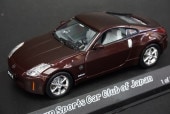 1/43 ���� DSCC���� ���� 350Z USA Brickyard Anniversary Limited Edition