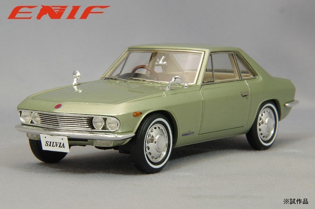 ENIF 1/43 日産 シルビア 1965 (シャンパンゴールド) ミニカー/完成品 ENIF 1/43 日産 シルビア 1965年型 シャンパン
