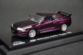 1/64 ���� �������㥹�ȥ������꡼�� ���� �������饤�� R33GT-R ��45�� �Ų��ۥӡ����硼 2006 Die-Cast Car Series NISSAN SKYLINE R33GT-R ������