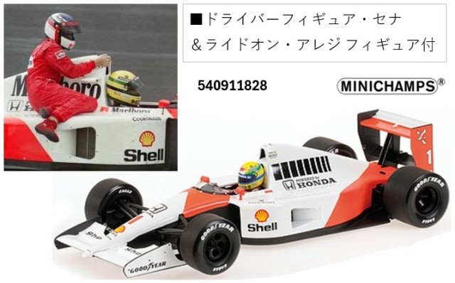オートアート 1/18 マクラーレン MP4/6 A.セナ ミニチャンプス 予約 540911828 ミニチャンプス 1/18 マクラーレン ホンダ MP4/6