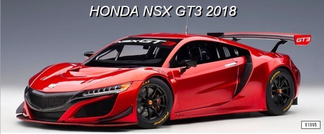 新品 81895 オートアート 1/18 ホンダ NSX GT3 2018 （ハイパー