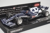1/43 �ߥ˥����ץ� 447210122 �������� �������ǥꥢ ����ե������� �ۥ�� AT2 �С��졼��GP 2021 #22 ����ʹ��