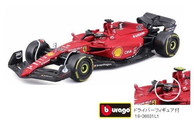 1/18 ブラーゴ フェラーリF1-75 ルクレール Amazon | ブラーゴ 1/18 フェラーリ F1-75 シャルル ルクレール