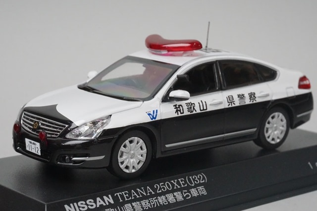 レイズ　日産ティアナ　和歌山県警察所轄署警ら車両　未使用品 H7430904b.jpg